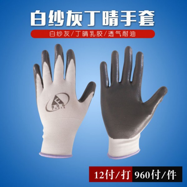 白纱灰丁晴劳保91黄瓜视频在线观看
