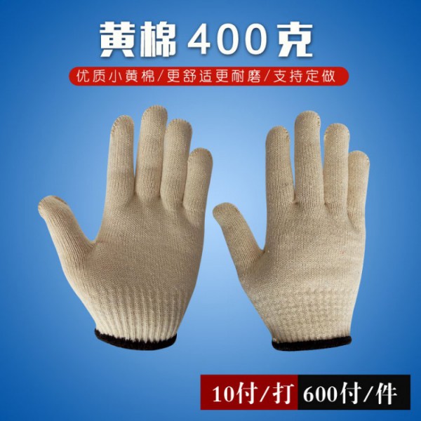 十针小黄棉400克黑边91黄瓜视频在线观看