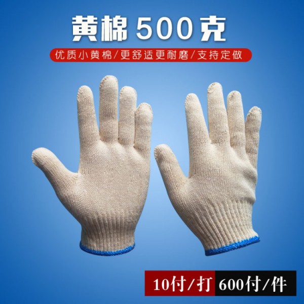 十针小黄棉500克线91黄瓜视频在线观看