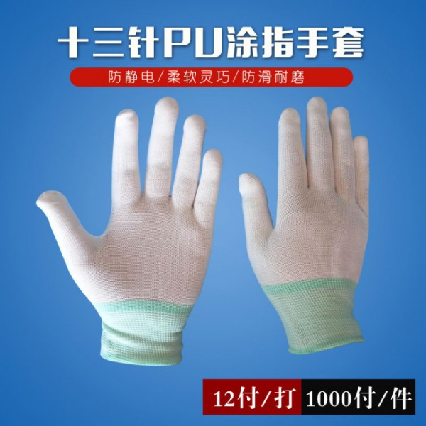 十三针pu涂指91黄瓜视频在线观看