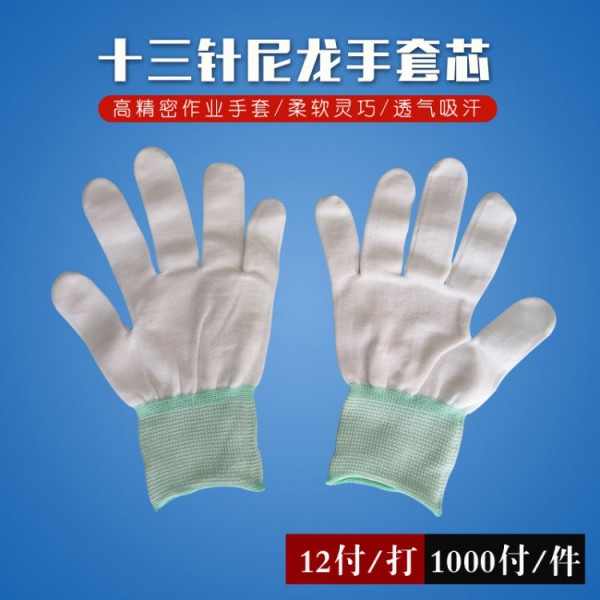 十三针尼龙91黄瓜视频在线观看芯绿边