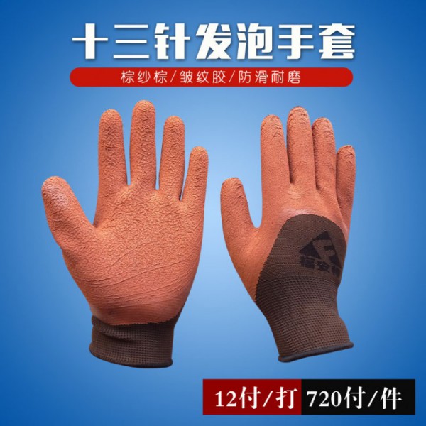 十三针发泡棕纱棕胶91黄瓜视频在线观看