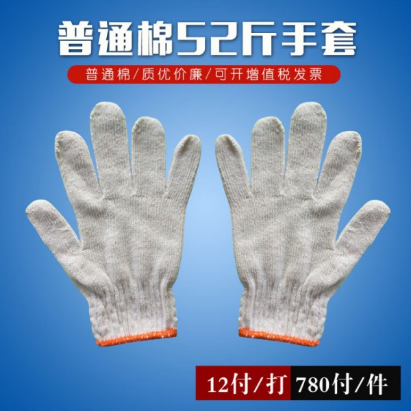 普通棉52斤线91黄瓜视频在线观看