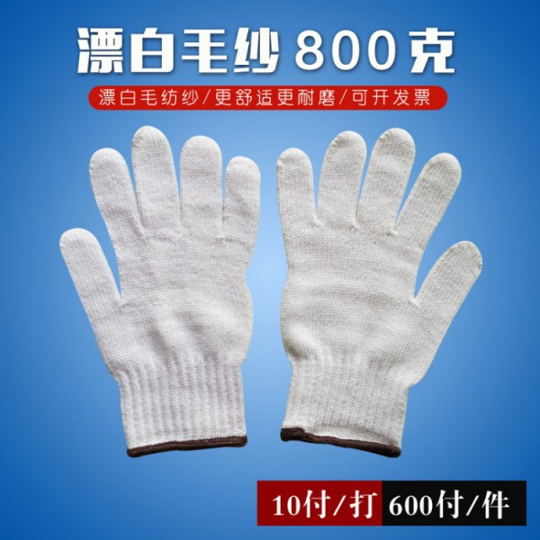 七针漂白毛纱91黄瓜视频在线观看12副800克咖啡边