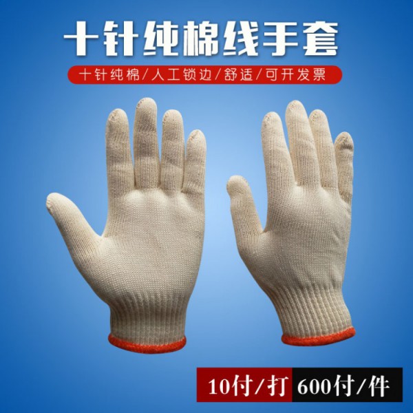十针纯棉线91黄瓜视频在线观看500克人工锁边