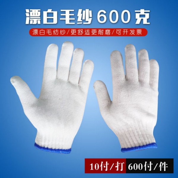 十针漂白毛纱91黄瓜视频在线观看10副600克宝蓝边