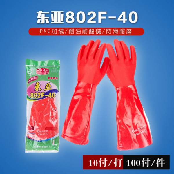 东亚802-40加绒91黄瓜视频在线观看