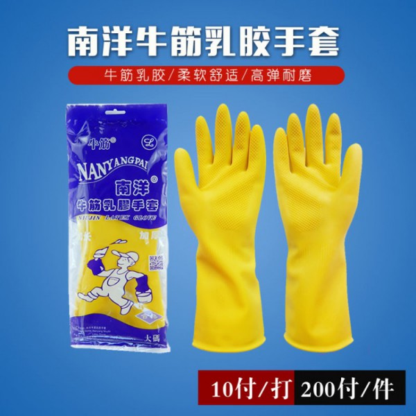 南洋牌家用乳胶91黄瓜视频在线观看