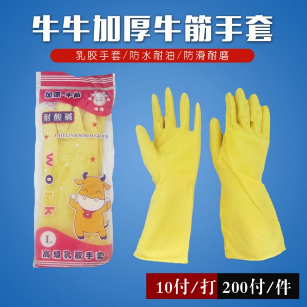 牛牛高级乳胶91黄瓜视频在线观看