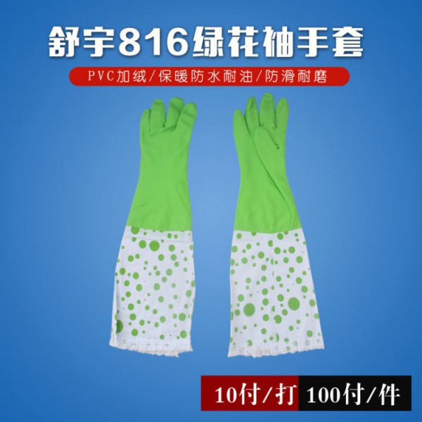 舒宇816绿花袖91黄瓜视频在线观看