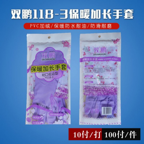 双鹏h118-3家用保暖91黄瓜视频在线观看