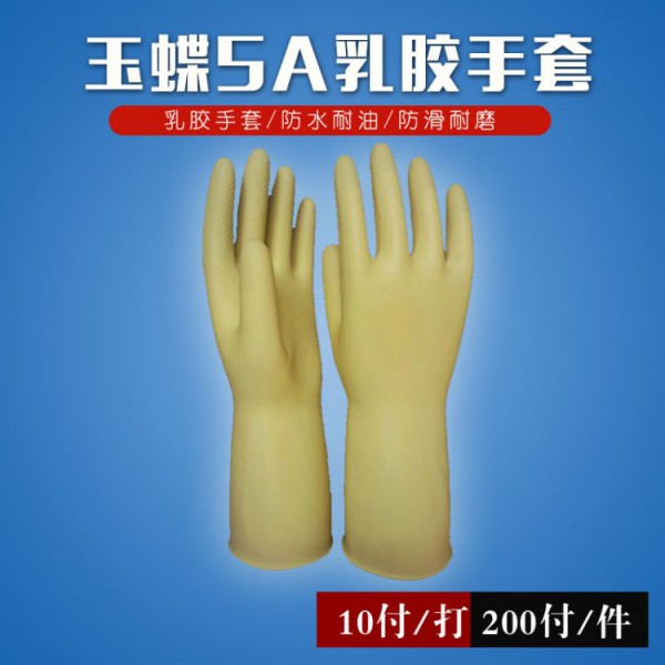 玉蝶乳胶91黄瓜视频在线观看