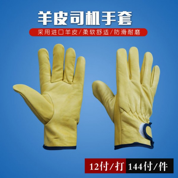 羊皮司机电焊91黄瓜视频在线观看-黃色
