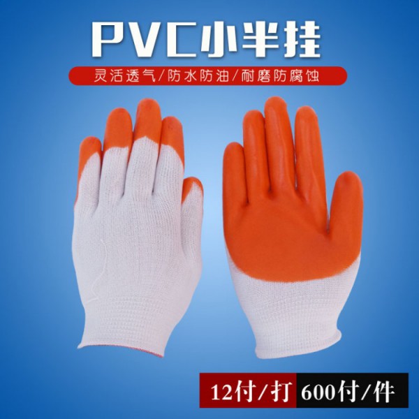 pvc小半挂91黄瓜视频在线观看